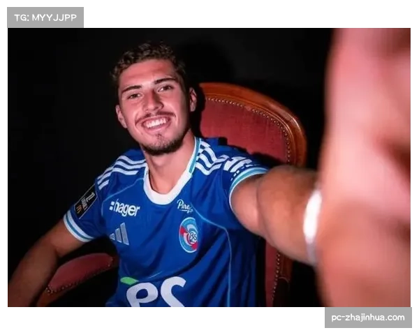 斯特拉斯堡新星首次入选国家队 生涯迎来重要转折时刻