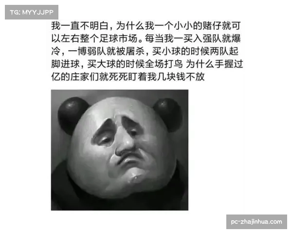 出台足球博彩警示语规范 明确广告标注要求强化风险提示