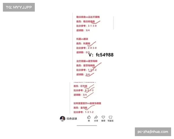 2026年意甲战术前瞻:数据分析显示控球率与高位逼抢呈显著上升趋势 2026年意甲战术前瞻:数据分析显示控球率与高位逼抢呈显著上升趋势
