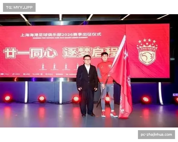 上海海港前锋武磊伤愈复出,调整状态备战新赛季 上海海港前锋武磊伤愈复出,调整状态备战新赛季